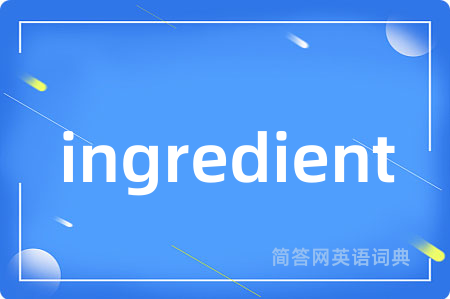 ingredient