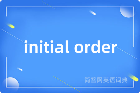 initial order