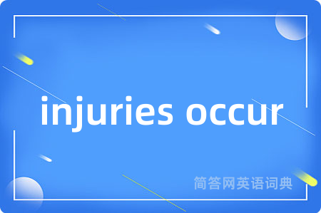 injuries occur