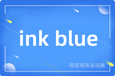 ink blue是什么意思,ink blue的中文翻译 ink blue