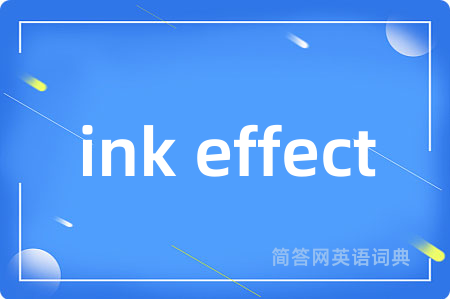 ink effect是什么意思,ink effect的中文翻译 ink effect