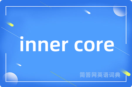 inner core