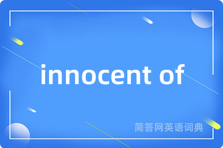 innocent of