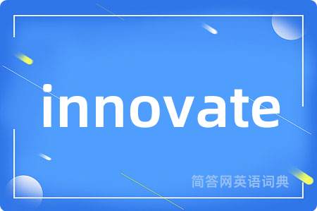 innovate