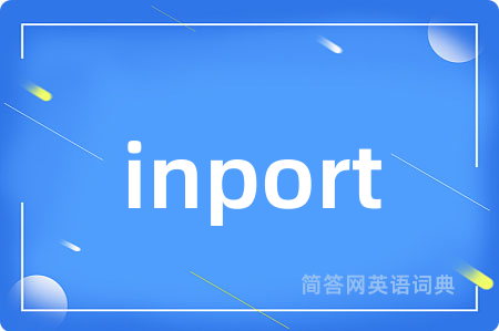inport