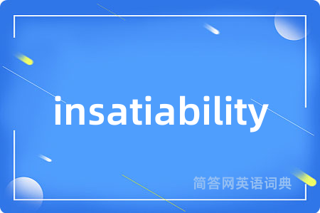 insatiability