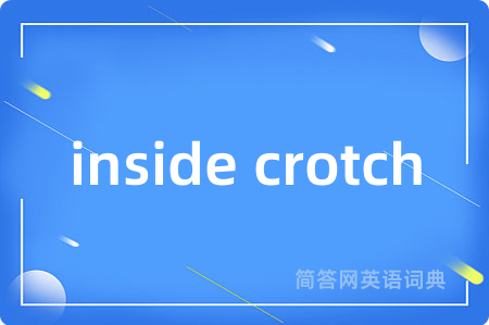inside crotch