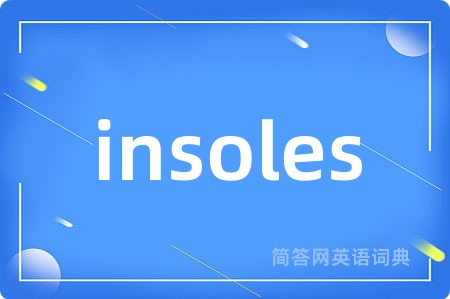 insoles