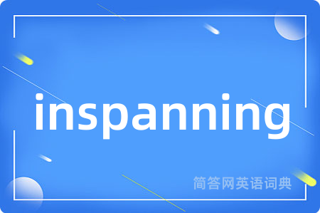 inspanning