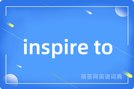 inspire to