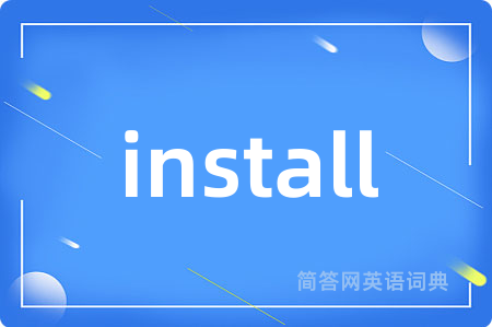 install