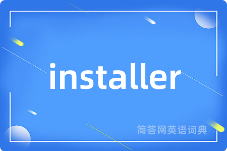 installer