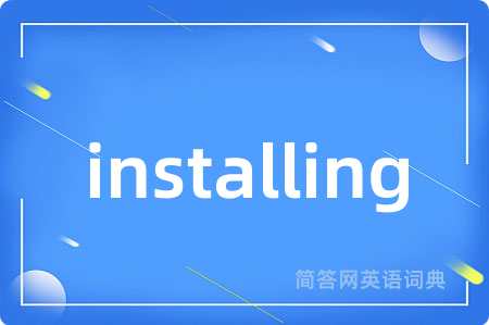 installing