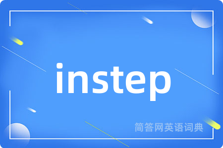 instep