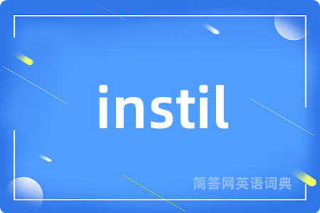 instil
