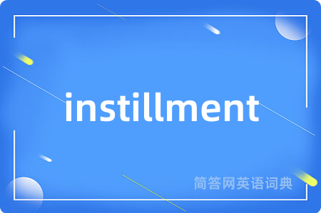 instillment