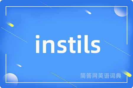 instils