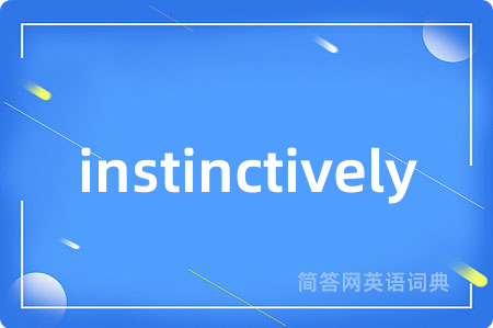 instinctively