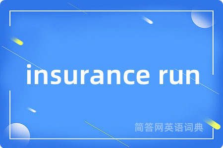 insurance run