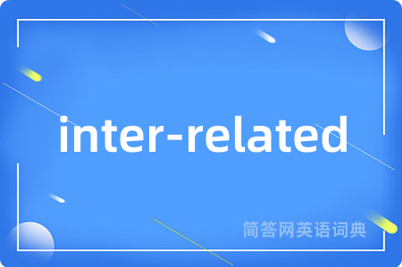 inter-related