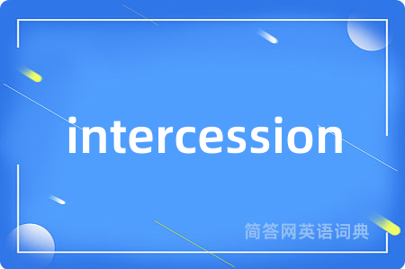 intercession