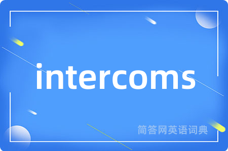 intercoms