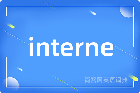 interne
