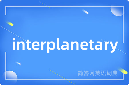 interplanetary
