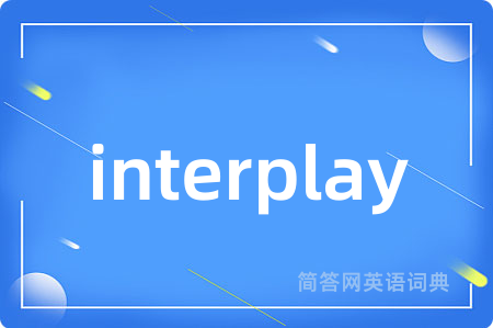 interplay是什么意思,interplay的中文翻译 interplay