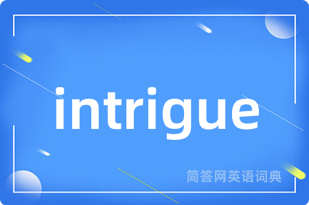 intrigue