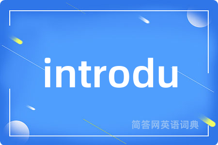 introdu
