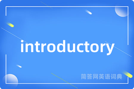 introductory