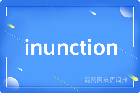 inunction