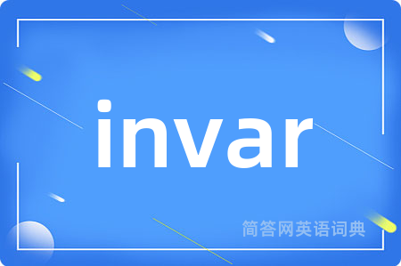 invar