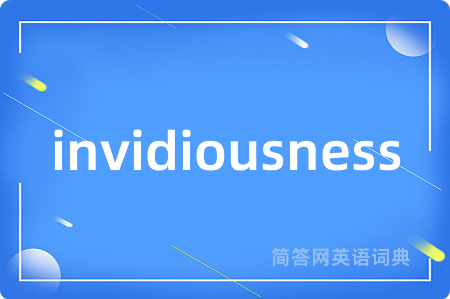 invidiousness
