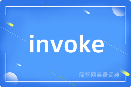 invoke