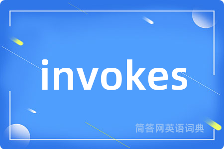 invokes