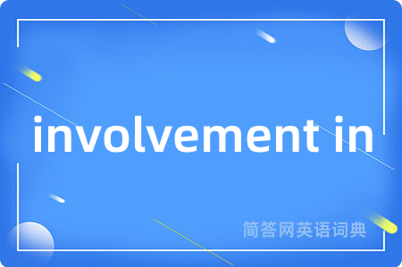 involvement in