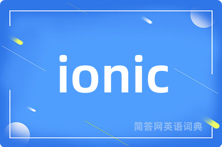 ionic