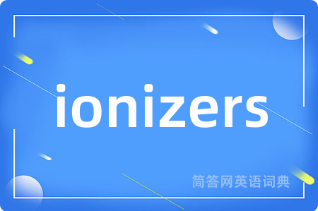 ionizers