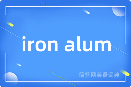 iron alum