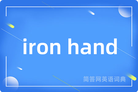 iron hand