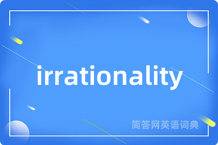 irrationality