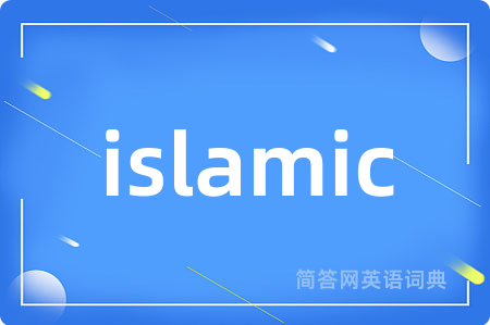 islamic