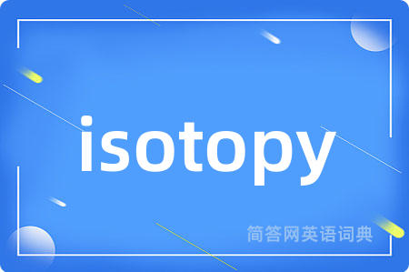 isotopy是什么意思,isotopy的中文翻译 isotopy