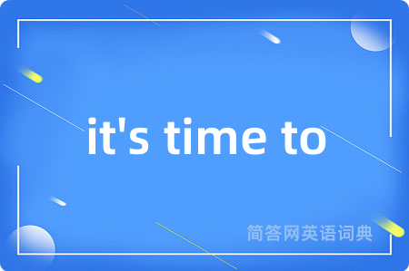 it's time to