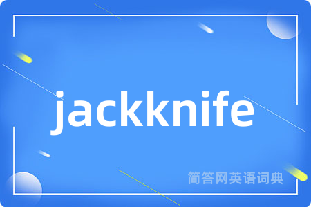 jackknife