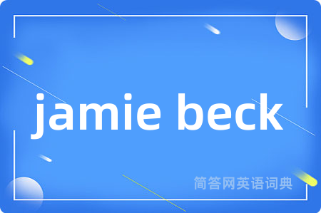 jamie beck是什么意思,jamie beck的中文翻译 jamie beck