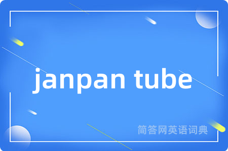 janpan tube