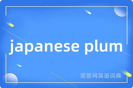 japanese plum